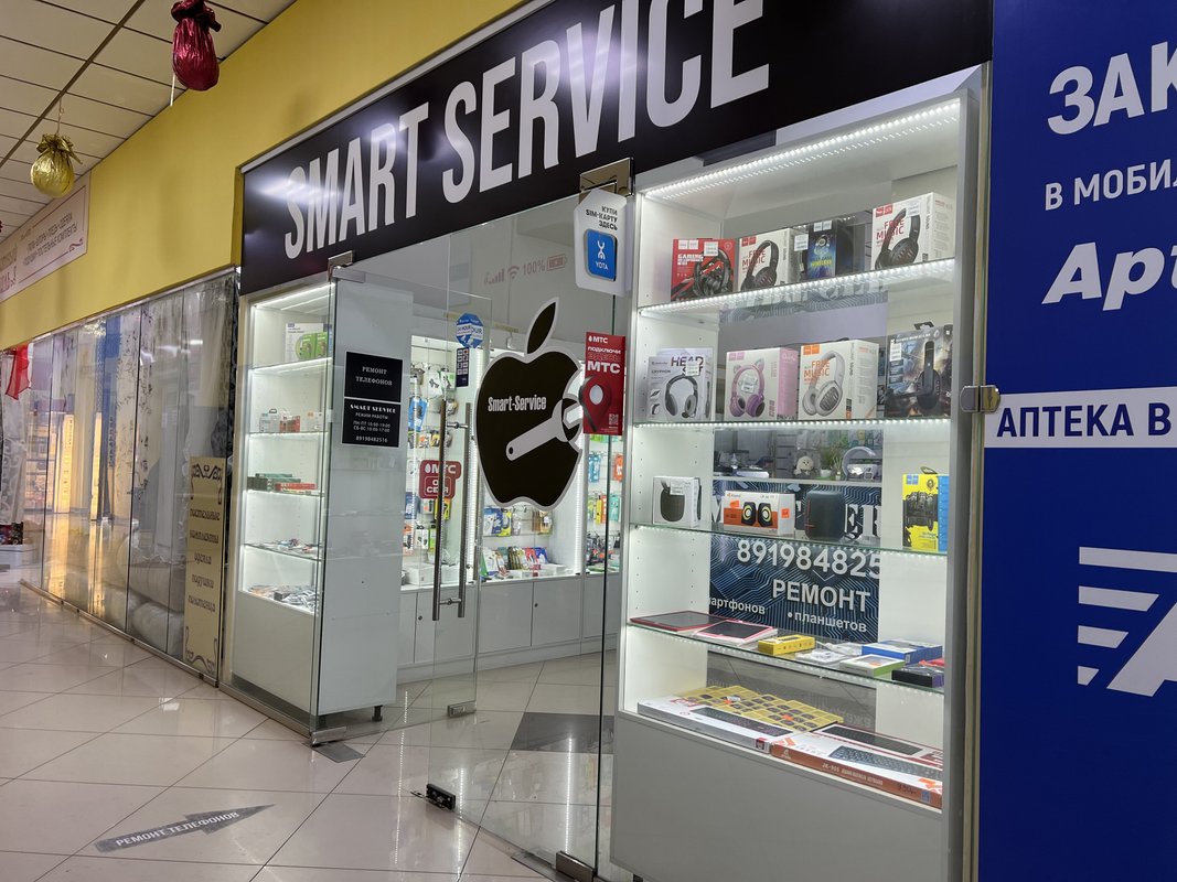 Smart-service