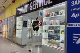 Smart-service