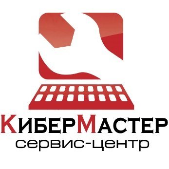 Кибермастер