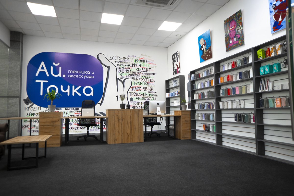 АйТочка