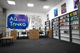 АйТочка