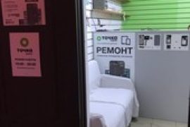 Точка сервис