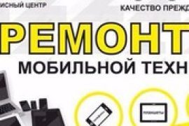 Заряд