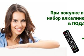 Пульты от А до Я