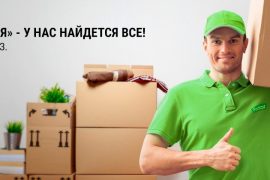 Пульты от А до Я