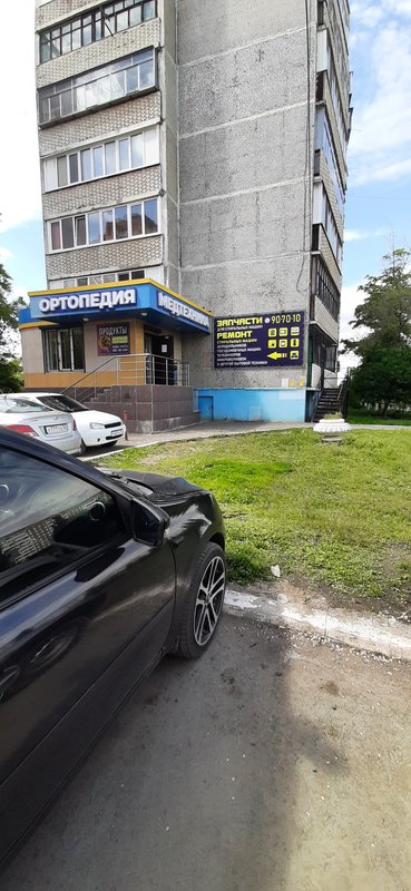Мастерская по ремонту стиральных машин на Салмышской улице