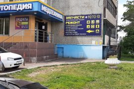 Мастерская по ремонту стиральных машин на Салмышской улице