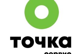 Точка Сервис