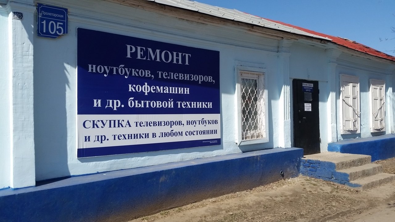 Альфа сервис