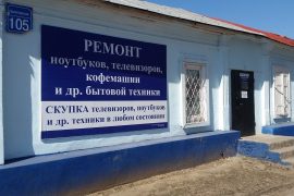 Альфа сервис