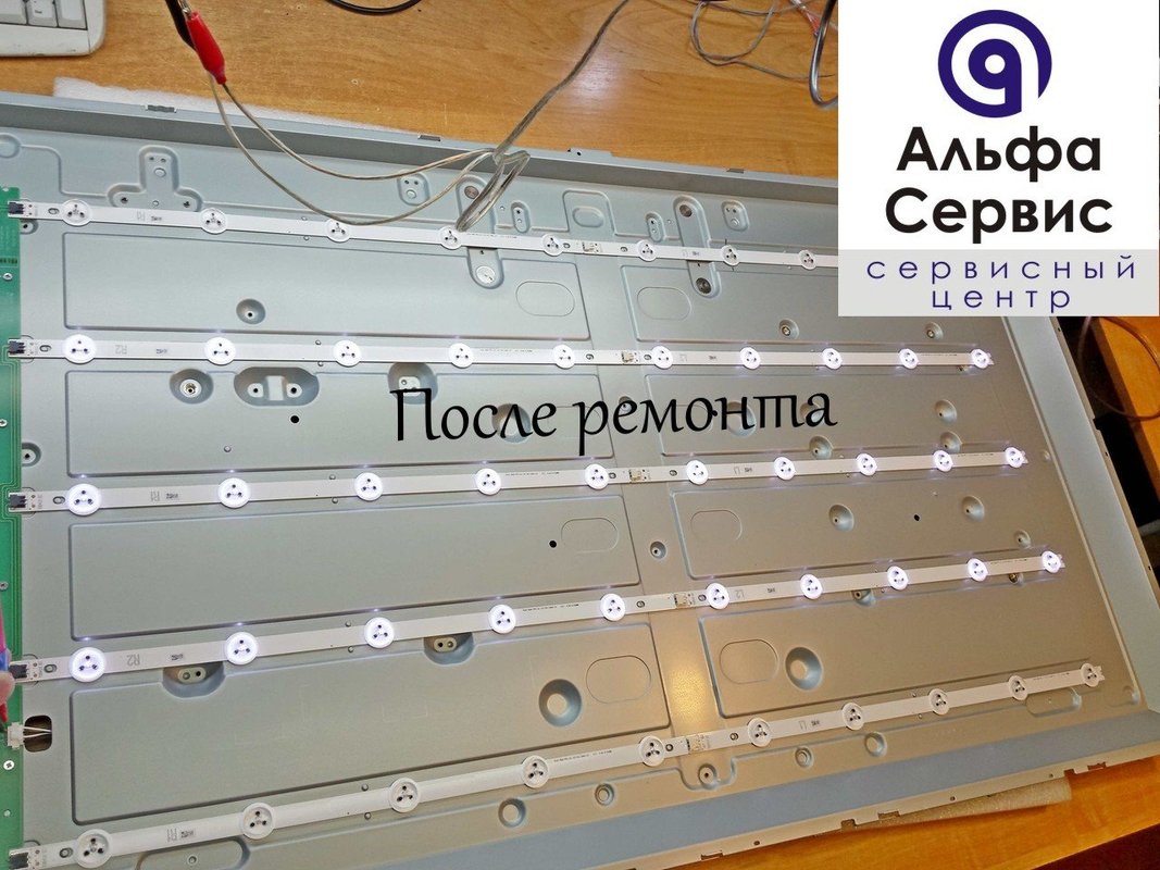 Альфа сервис