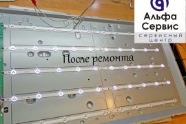 Альфа сервис