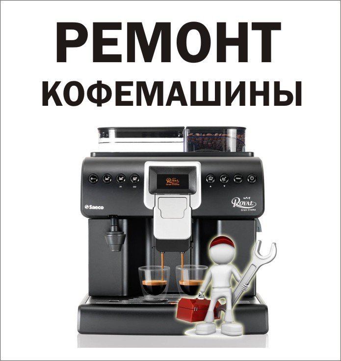 Альфа сервис