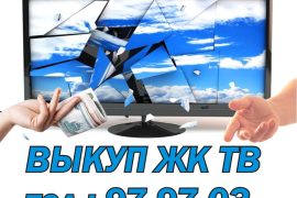 Альфа сервис