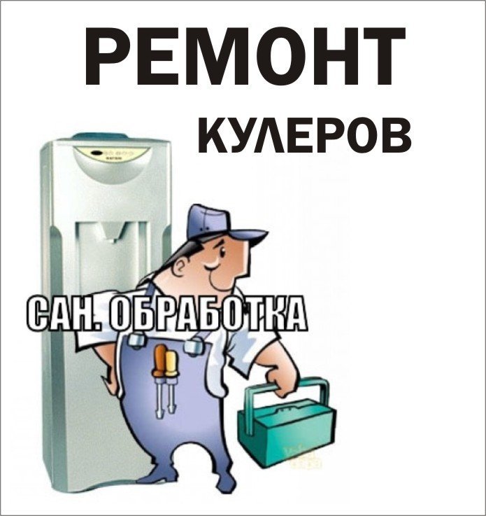 Альфа сервис
