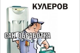 Альфа сервис