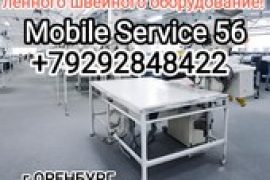 Мобисервис