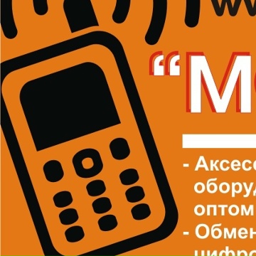 Мобиус