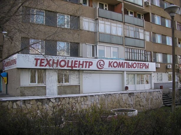 Техноцентр торгово-сервисная компания