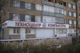 Техноцентр торгово-сервисная компания