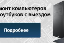 МегаБайт