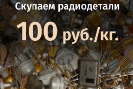 МегаБайт