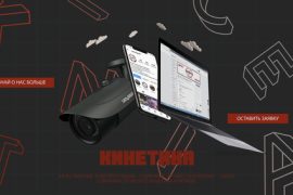 Кинетика
