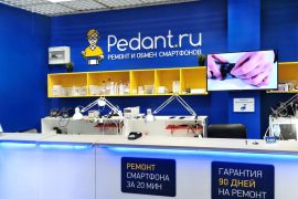 Сервис Pedant.ru