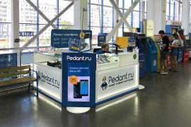 Сервис Pedant.ru