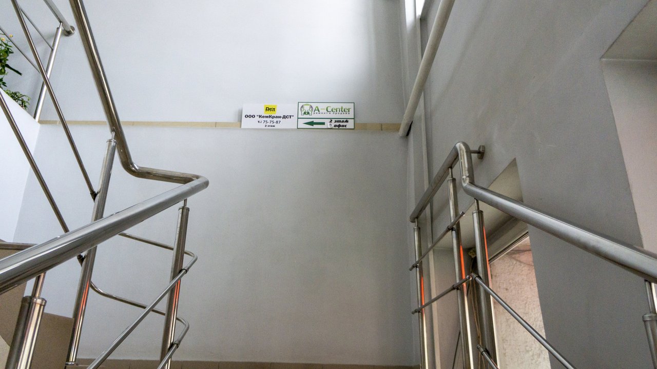 A-center