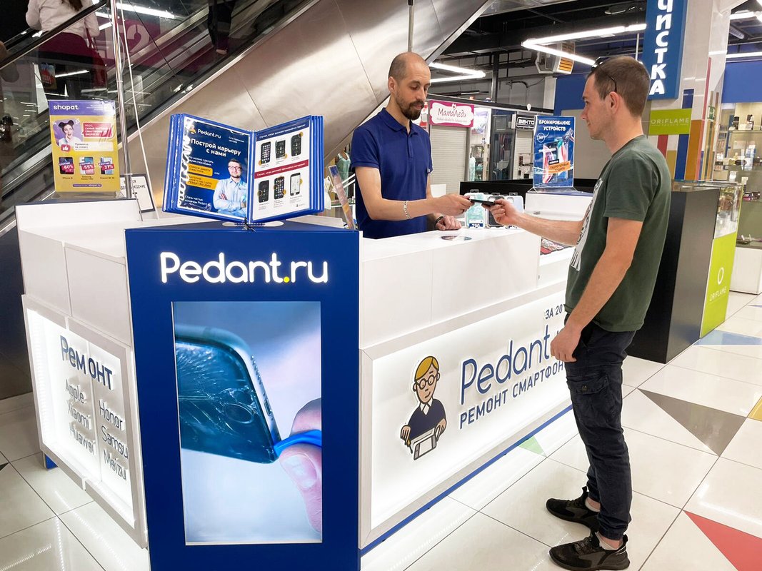 Сервис Pedant.ru