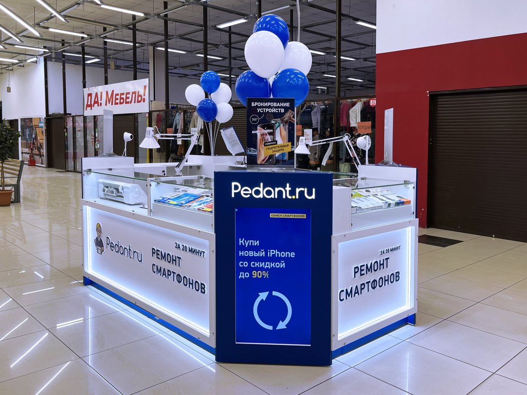 Сервис Pedant.ru