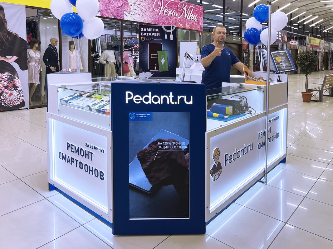 Сервис Pedant.ru