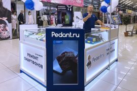 Сервис Pedant.ru