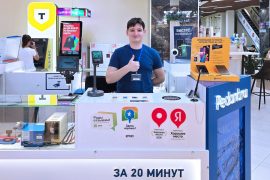 Сервис Pedant.ru