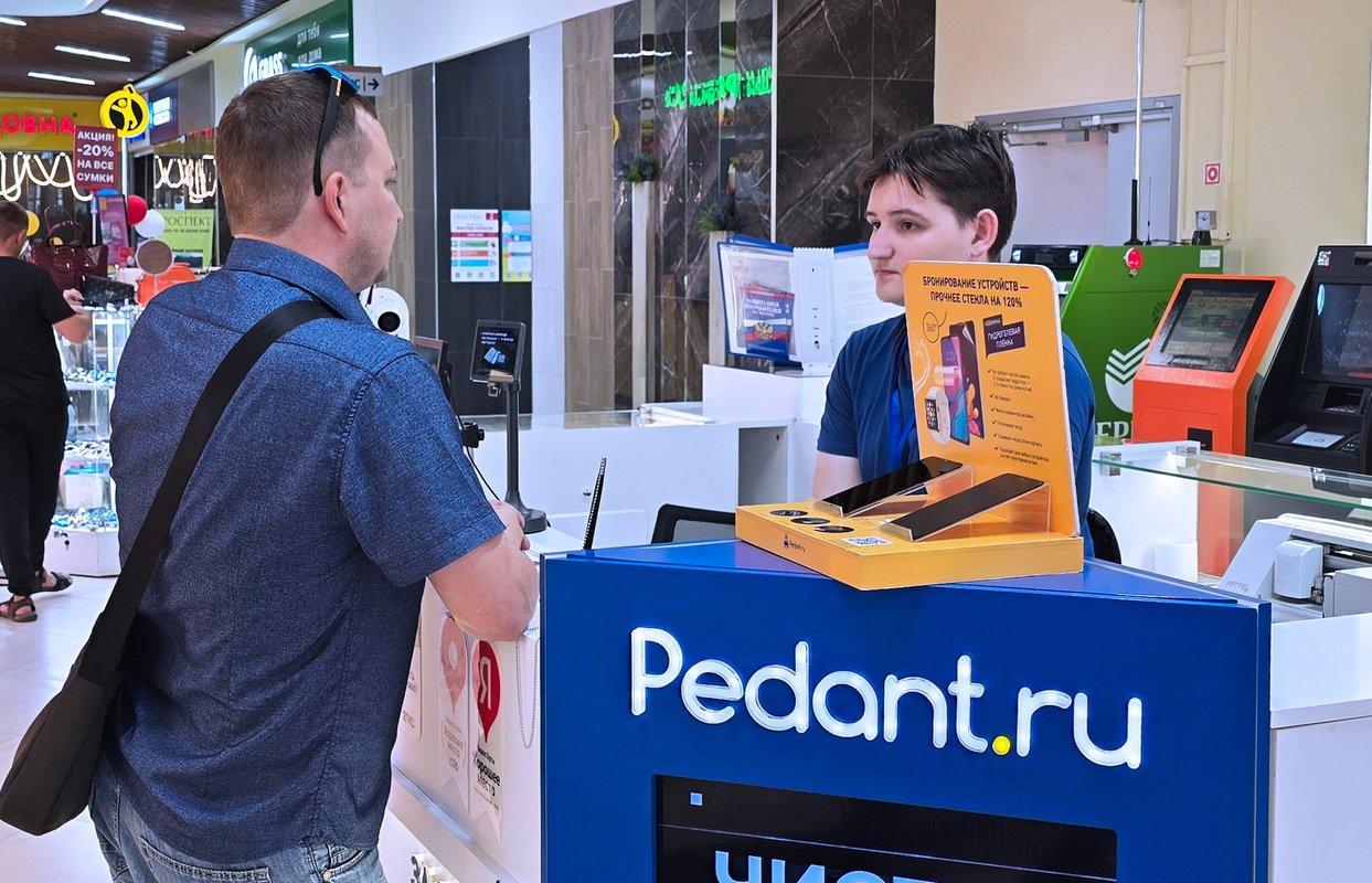 Сервис Pedant.ru