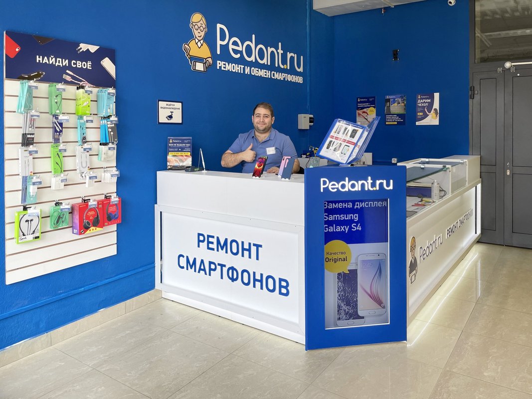 Сервис Pedant.ru