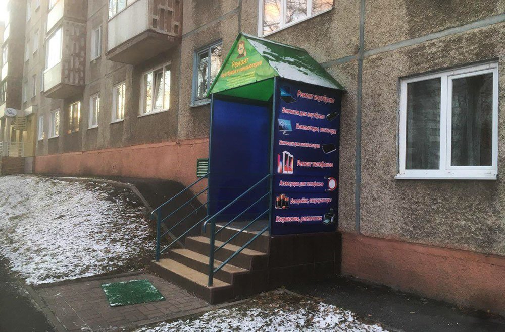 Единый сервисный центр на улице Химиков, 16