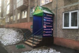 Единый сервисный центр на улице Химиков, 16