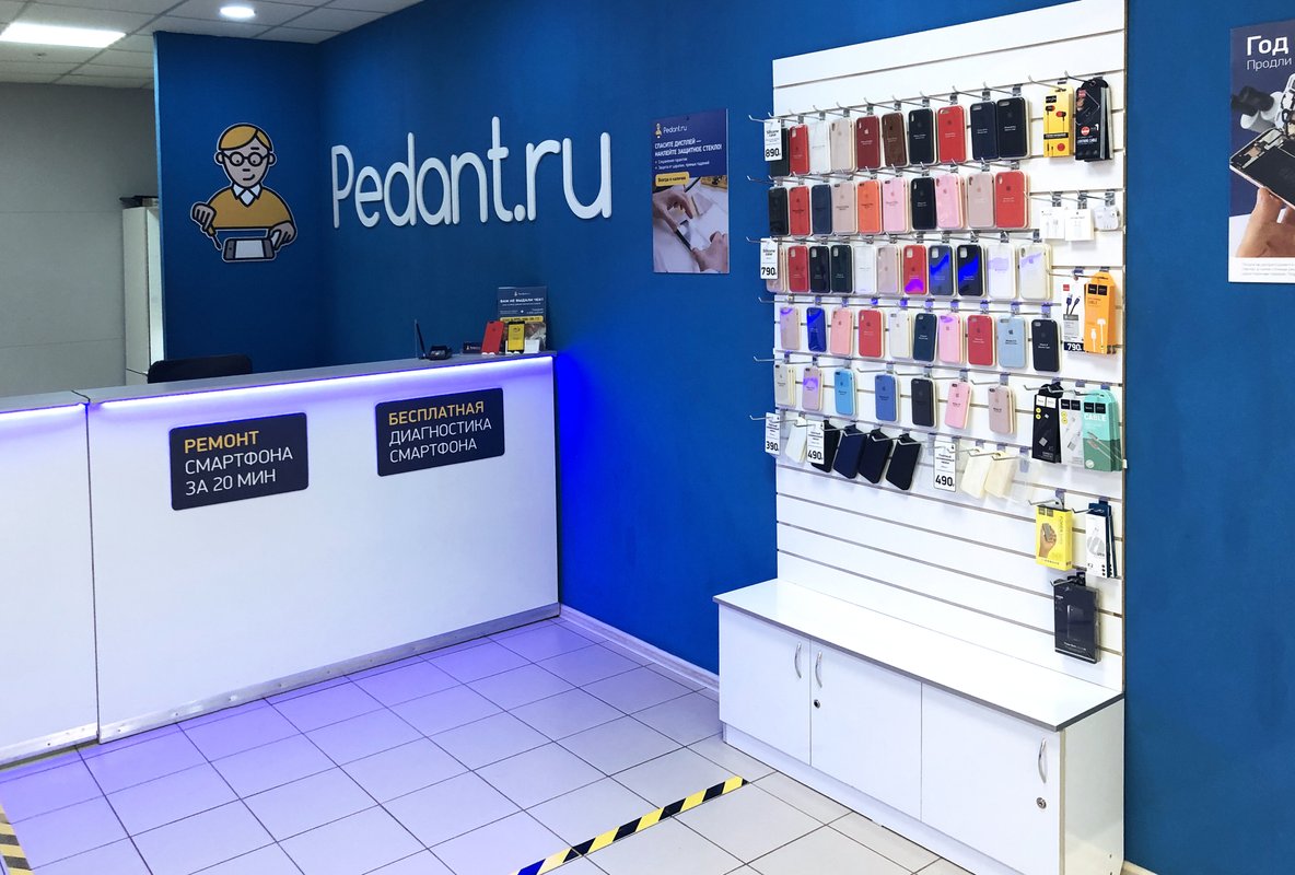 Сервис Pedant.ru