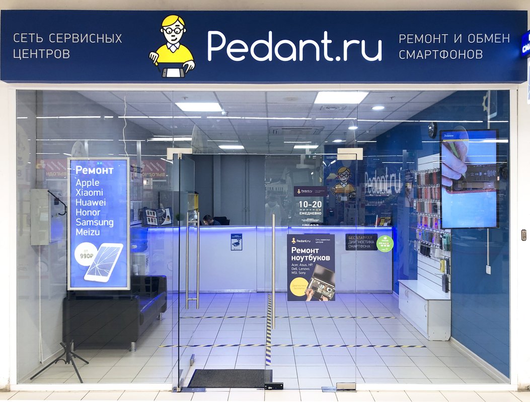 Сервис Pedant.ru