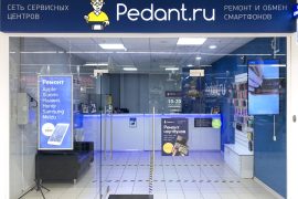 Сервис Pedant.ru