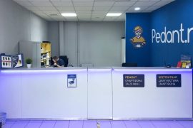 Сервис Pedant.ru