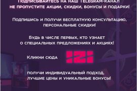 Торгово-сервисный центр izi