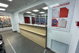 Аксеум