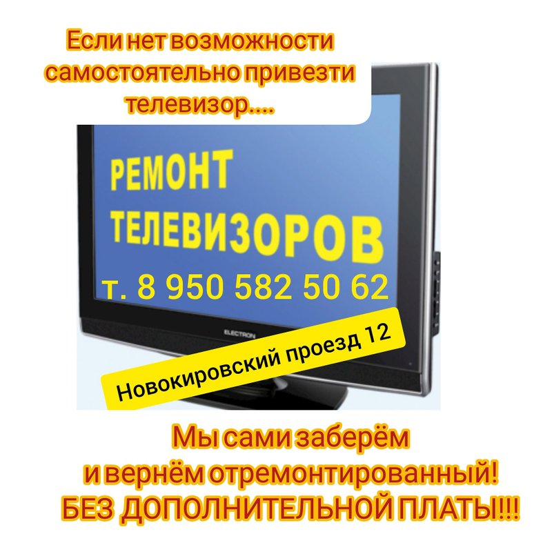 Мастерская на Новокировском