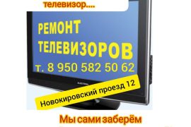 Мастерская на Новокировском