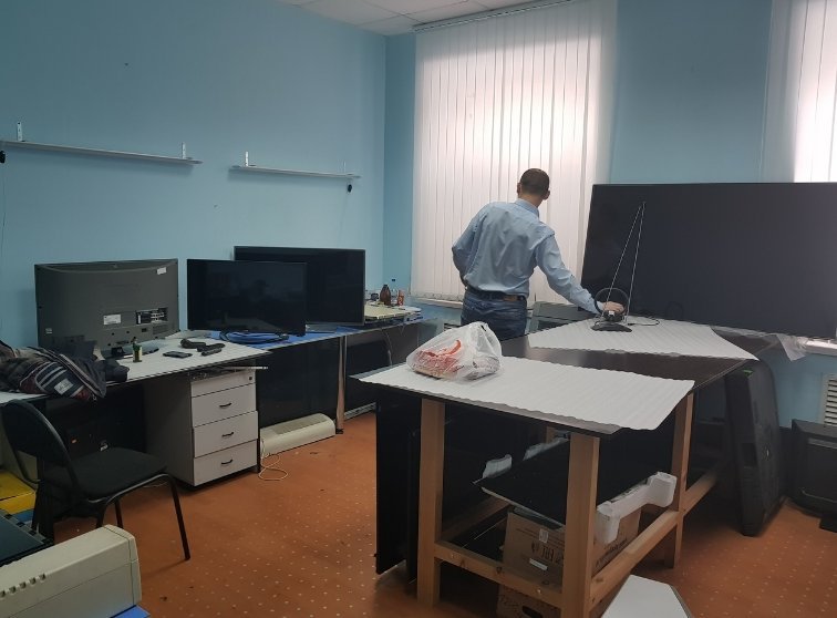 Городское центральное телеателье