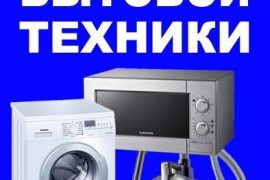 Тесла