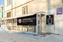 Кнопка